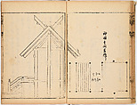 Illustrated Book, Ink on paper, Japan