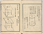 Illustrated book, Ink on paper, Japan