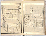 Illustrated book, Ink on paper, Japan