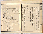 Illustrated book, Ink on paper, Japan