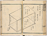 Illustrated book, Ink on paper, Japan