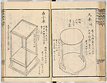 Illustrated book, Ink on paper, Japan