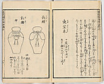 Illustrated book, Ink on paper, Japan
