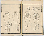 Illustrated book, Ink on paper, Japan