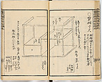 Illustrated book, Ink on paper, Japan