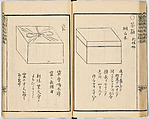 Illustrated book, Ink on paper, Japan