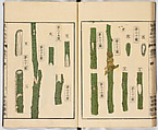 Illustrated book, Ink on paper, Japan