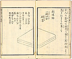 Illustrated book, Ink on paper, Japan
