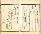 Illustrated book, Ink on paper, Japan
