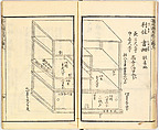 Illustrated book, Ink on paper, Japan