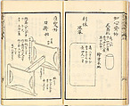 Illustrated book, Ink on paper, Japan