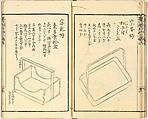 Illustrated book, Ink on paper, Japan