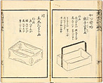 Illustrated book, Ink on paper, Japan
