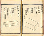 Illustrated book, Ink on paper, Japan