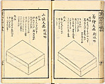 Illustrated book, Ink on paper, Japan