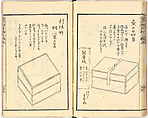 Illustrated book, Ink on paper, Japan