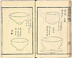 Illustrated book, Ink on paper, Japan