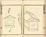 Illustrated book, Ink on paper, Japan