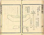 Illustrated book, Ink on paper, Japan