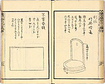 Illustrated book, Ink on paper, Japan
