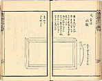 Illustrated book, Ink on paper, Japan