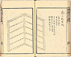 Illustrated book, Ink on paper, Japan