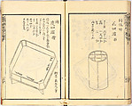 Illustrated book, Ink on paper, Japan