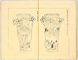 Illustrated book, Ink on paper, Japan