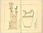 Illustrated book, Ink on paper, Japan