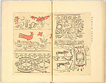 Illustrated book, Ink on paper, Japan