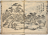 Illustrated book, Ink on paper, Japan