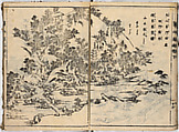 Illustrated book, Ink on paper, Japan