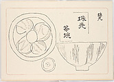 Illustrated book, Ink on paper, Japan