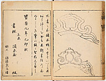 Illustrated book, Ink on paper, Japan