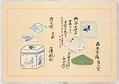 Illustrated book, Ink on paper, Japan