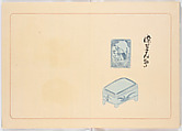 Illustrated book, Ink on paper, Japan