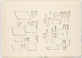Illustrated book, Ink on paper, Japan