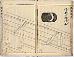 Illustrated book, Ink on paper, Japan