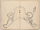 Illustrated book, Ink on paper, Japan