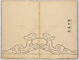 Illustrated book, Ink on paper, Japan