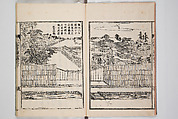 Illustrated Book of Floral Arrangements in the Mishō Style, Mishōsai Kōho (Japanese, 1791–1861), Monochrome woodblock printed book, Japan