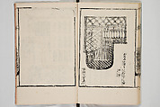 Illustrated Book of Floral Arrangements in the Mishō Style, Mishōsai Kōho (Japanese, 1791–1861), Monochrome woodblock printed book, Japan