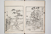 Mishōsai Kōho | Illustrated Book of Floral Arrangements in the Mishō ...