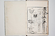 Illustrated Book of Floral Arrangements in the Mishō Style, Mishōsai Kōho (Japanese, 1791–1861), Monochrome woodblock printed book, Japan
