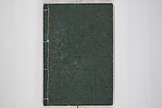 Illustrated Book of Floral Arrangements in the Mishō Style, Mishōsai Kōho (Japanese, 1791–1861), Monochrome woodblock printed book, Japan