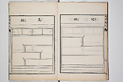 Illustrated Book of Floral Arrangements in the Mishō Style, Mishōsai Kōho (Japanese, 1791–1861), Monochrome woodblock printed book, Japan