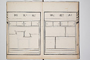 Illustrated Book of Floral Arrangements in the Mishō Style, Mishōsai Kōho (Japanese, 1791–1861), Monochrome woodblock printed book, Japan