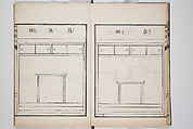 Illustrated Book of Floral Arrangements in the Mishō Style, Mishōsai Kōho (Japanese, 1791–1861), Monochrome woodblock printed book, Japan