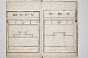 Illustrated Book of Floral Arrangements in the Mishō Style, Mishōsai Kōho (Japanese, 1791–1861), Monochrome woodblock printed book, Japan