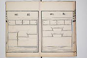 Illustrated Book of Floral Arrangements in the Mishō Style, Mishōsai Kōho (Japanese, 1791–1861), Monochrome woodblock printed book, Japan